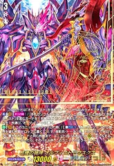 ヴァンガード　オルフィストマスクス　パーツ+α 夜天で強化！オルフィストマスクス｜ひらめ＠仮面会