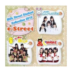 2025年最新】idol street cdの人気アイテム - メルカリ 