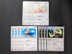 ポケモンカードゲーム　Sm11b　ヨーテリー　ハーデリア　ムーランドのサムネイル