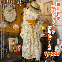 ✧‧˚浴衣𓈒𓏸( *´꒳`* ) ❀ ✧‧˚