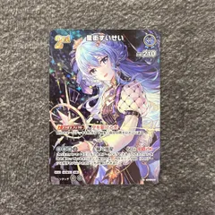 2025年最新】星街すいせい urの人気アイテム - メルカリ