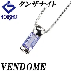 ヴァンドーム青山　VENDOME AOYAMA ネックレス K18 タンザナイト GJVN040440TA タンザナイト ネックレス｜ネックレス｜ヴイエー