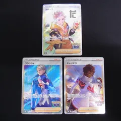 2025年最新】ポケモンカード sr ブランシェの人気アイテム
