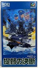 2025年最新】提督の決断 cdの人気アイテム - メルカリ