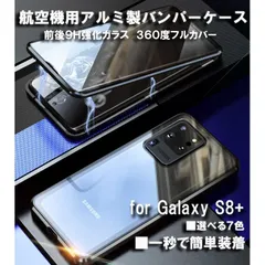 2024年最新】iphone6s アルミ バンパーの人気アイテム - メルカリ