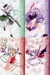 【中古】ポストカード 集合 ポストカード4種セット 「Switchソフト 幻走スカイドリフト」 メロンブックス購入特典