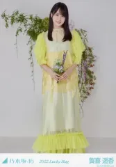 【中古】生写真(坂道シリーズ) 賀喜遥香/全身/2022 福袋 Lucky Bag 「カレンダー衣装」