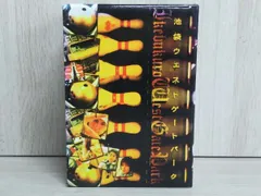 2025年最新】池袋ウエストゲートパーク dvd-boxの人気アイテム