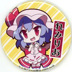 【中古】バッジ・ビンズ レミリア・スカーレット 「東方Project ゆるっととうほうシリーズ トレーディング缶バッジ Vol.3 illust.60枚」