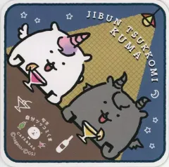 2025年最新】自分ツッコミくま コースターの人気アイテム - メルカリ