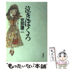 2025年最新】泣きぼくろの人気アイテム - メルカリ