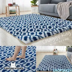 ラグ ラグマット カーペット シャギーラグ 絨毯 シャギー 厚手 おしゃれ 正方形 200 250 3畳 6畳 グレー673