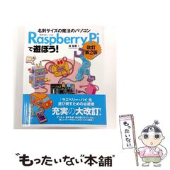 【中古】 オニヒメ ２/少年画報社/上山道郎 中古】 オニヒメ 2 / 上山 道郎 / 少年画報社 - メルカリ