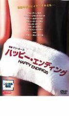 柴咲コウ ○○妻 DVD 5枚　全巻セット 楽天市場】【SALE】☆〇〇妻 全5巻セット 主演 柴咲コウ 中古