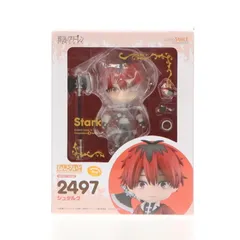 ねんどろいど シュタルク【2498:4580590194960】
