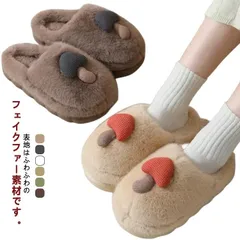  もこもこ ルームシューズ キノコ メンズ 冬用 レディース 秋用 室内履き スリッパ ボア あったか ルームスリッパ 冬用 ふわふわ 暖かい 防寒 冷え対策 洗える 北欧 かわいい おしゃれ 男女兼#dzdx6440
