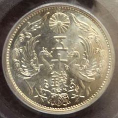 PCGS  1930年 昭和5年　鳳凰　50銭 銀貨