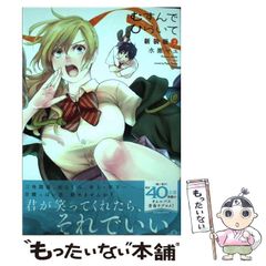 中古】 資格取得ハンドブック 1999年版 / PHP研究所 / PHP研究所  