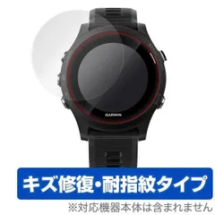 2025年最新】garmin 935 foreathleteの人気アイテム - メルカリ