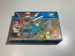 ドラゴンクエストⅡ