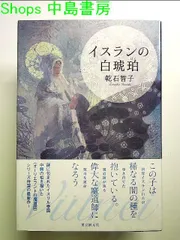 2024年最新】ウクライナの椅子の人気アイテム - メルカリ