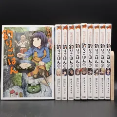 カワセミさんの釣りごはん(9) (アクションコミックス) | 匡乃下