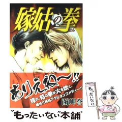 2024年最新】秋田誉の人気アイテム - メルカリ