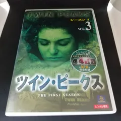 希少　ツイン・ピークス:リミテッド・イベント・シリーズ DVD-BOX〈9枚組〉 希少 ツイン・ピークス:リミテッド・イベント・シリーズ DVD-BOX