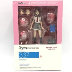特典付 MAXFACTORY figma ラブライブ!サンシャイン!! 桜内梨子 figma 桜内梨子