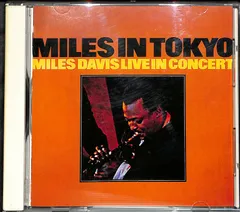 2024年最新】Miles davis cdの人気アイテム - メルカリ