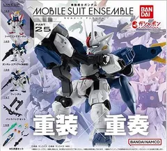機動戦士ガンダム MOBILE SUIT ENSEMBLE モビルスーツアンサンブル 25 × 全5種セット フルコンプ ガチャガチャ カプセルトイ