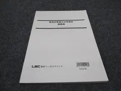 2024年最新】論文 公務員の人気アイテム - メルカリ