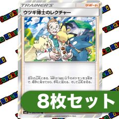 オカルトマニア オカルトマニア XY 4枚セット - メルカリ