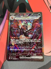 2025年最新】リザードンex sarの人気アイテム - メルカリ 2025年最新】リザードンex sarの人気アイテム - メルカリ
