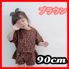 【90/ブラウン】ショートパンツ 上下セット 2点セット 女の子セットアップ 子供服 キッズ ベビー 半袖 カットソー ショートパンツ ヒョウ柄 豹 レオパード