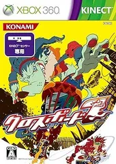 クロスボード7 - Xbox360