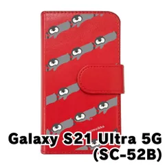 【新品未使用】 Galaxy S21 Ultra 5G SC-52B ギャラクシーS21ウルトラ5G スマホケース 手帳型 (色：レッド×柄：ペンギンストライプ) moimoikka ペンギン 動物 flip2-sc52b-rd-20121