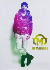 【中古】ポスター A2ポスター DJ MAKIDAI(PKCZ) 「CD DJ MAKIDAI from EXILE Treasure MIX3」 購入特典