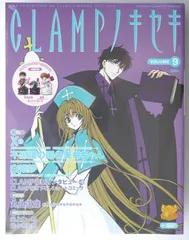 Amazon | CLAMPノキセキ 全12巻+チェス盤+全巻収納BOX | チェス