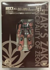 【希少品】HCM pro LV シャア専用ザク ガンダム 2体セット Amazon | SHCM-Pro 1/144 MS-06S シャア専用 ザク (機動戦士