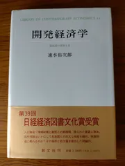 数量限定!特売 アルプ 創文社 39冊 - ethe-real.com