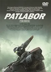 SDガンダム カードダス 機動警察パトレイバー劇場版 当時物