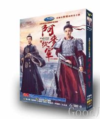 中国ドラマ「阿麦従軍」DVD 全話収録 日本語字幕あり