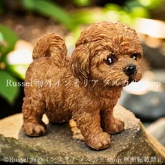 ガーデンオブジェ 犬 樹脂 庭 かわいい ドッグ いぬ イヌ アニマル 動物 ガーデニング 雑貨 ガーデン雑貨 ガーデンインテリア ガーデン インテリア 庭の装飾 お洒落 おしゃれ 8-14