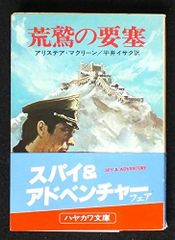 建築は兵士ではない 鈴木博之 鹿島出版会 - メルカリ