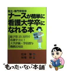 2024年最新】時間活用法の人気アイテム - メルカリ