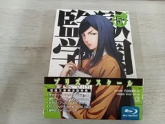 2025年最新】監獄学園 Blu-rayの人気アイテム - メルカリ