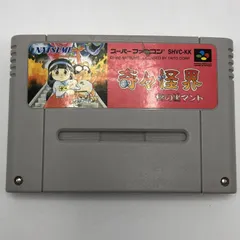 【美品】スーパーファミコン 奇々怪界 謎の黒マント 奇々怪界 黒マントの謎
