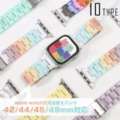 Apple Watchバンド 替えベルト 42/44/45/49mm 透明 レインボー色 交換ベルト   スマートウォッチ バンド 時計バンド 普通の腕時計替えバンド ウェアラブル端末 スポーツ ベルト 3ビーズワードストラップ  簡単取付
