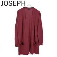 ジョセフ JOSEPH ロングカーディガン 共布ベルト付き ジョゼフ ワインレッド 赤系